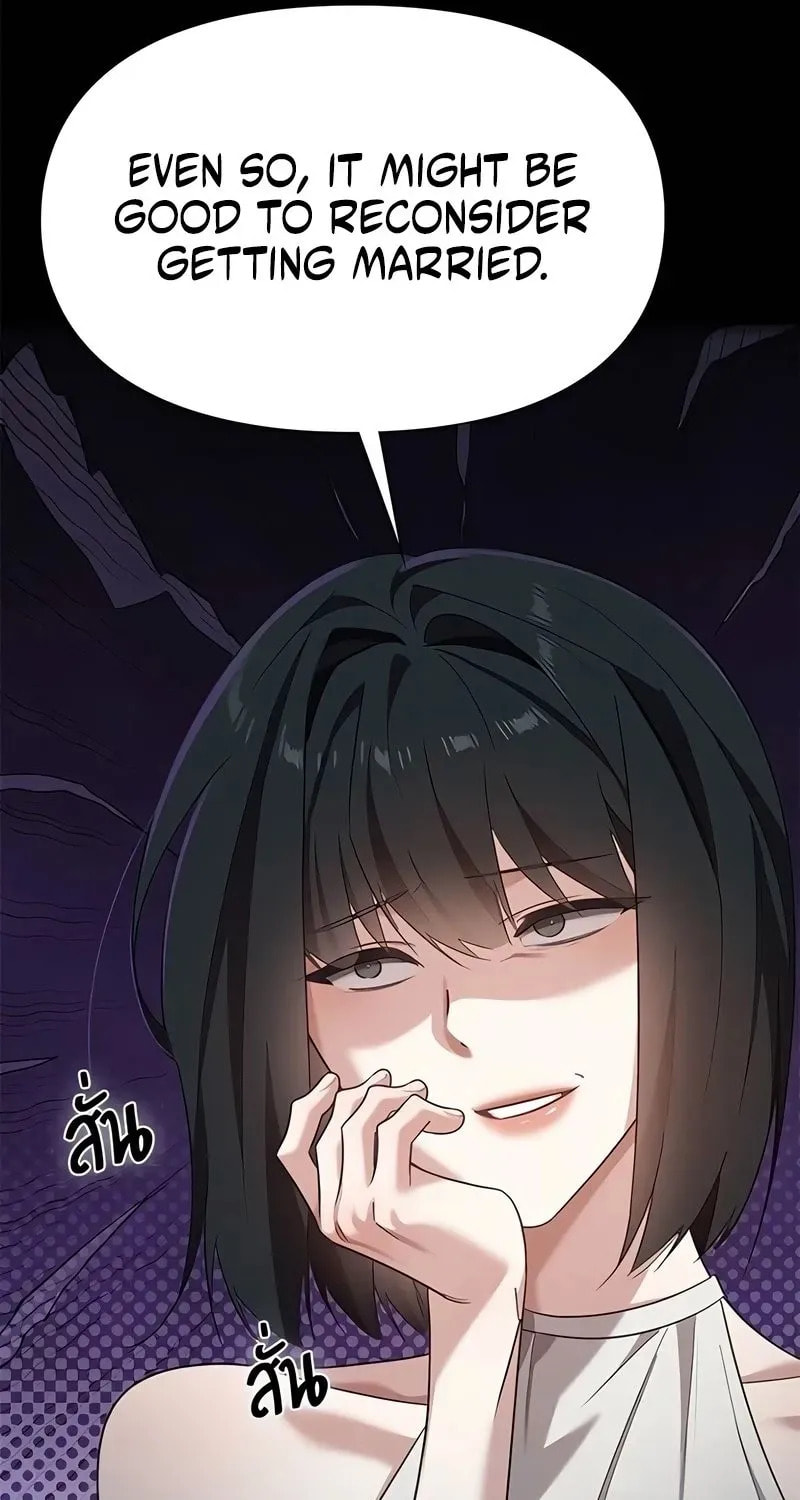 The Night Visitor Chapter 50 page 17 - 
