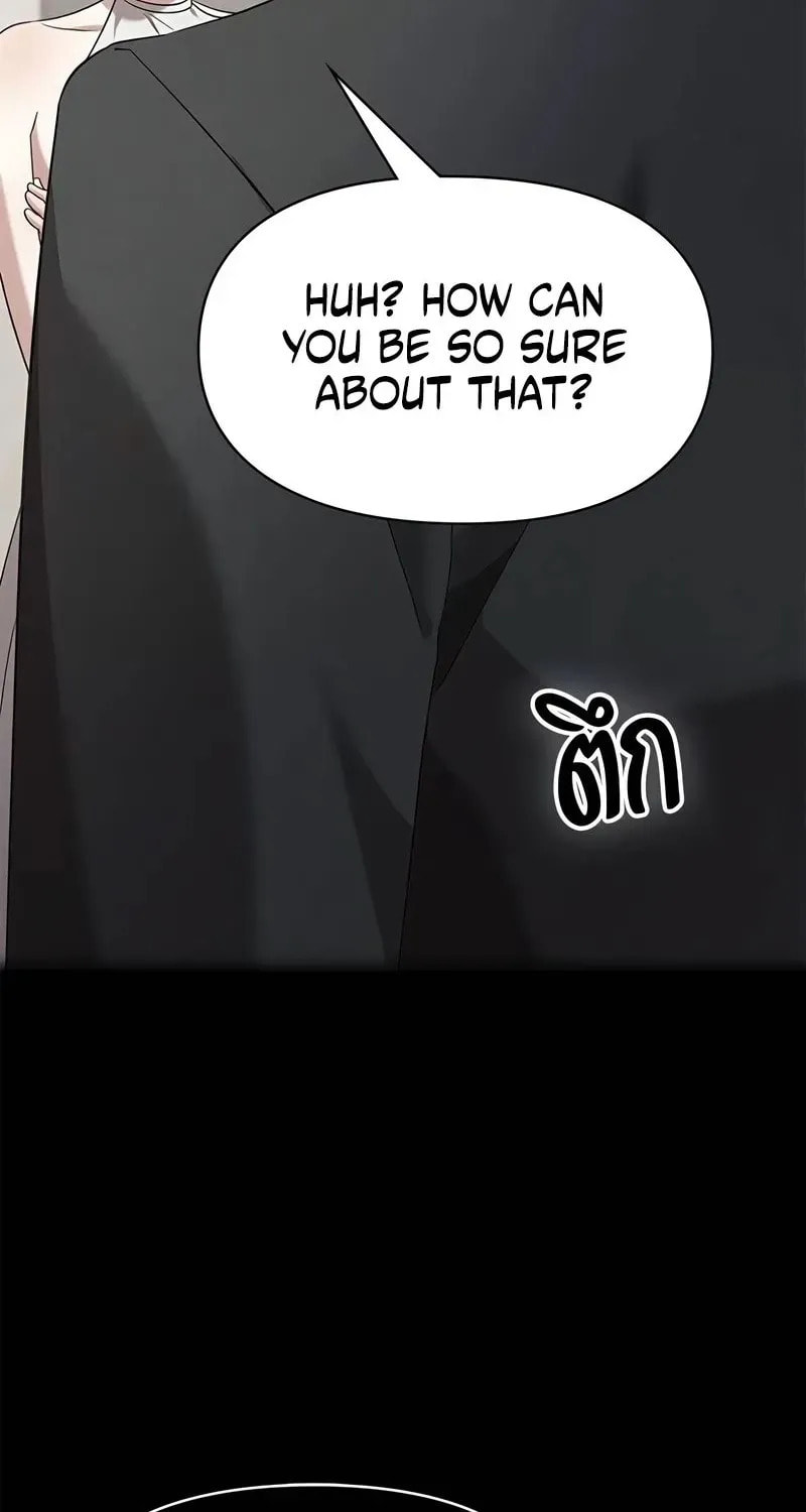 The Night Visitor Chapter 50 page 23 - 
