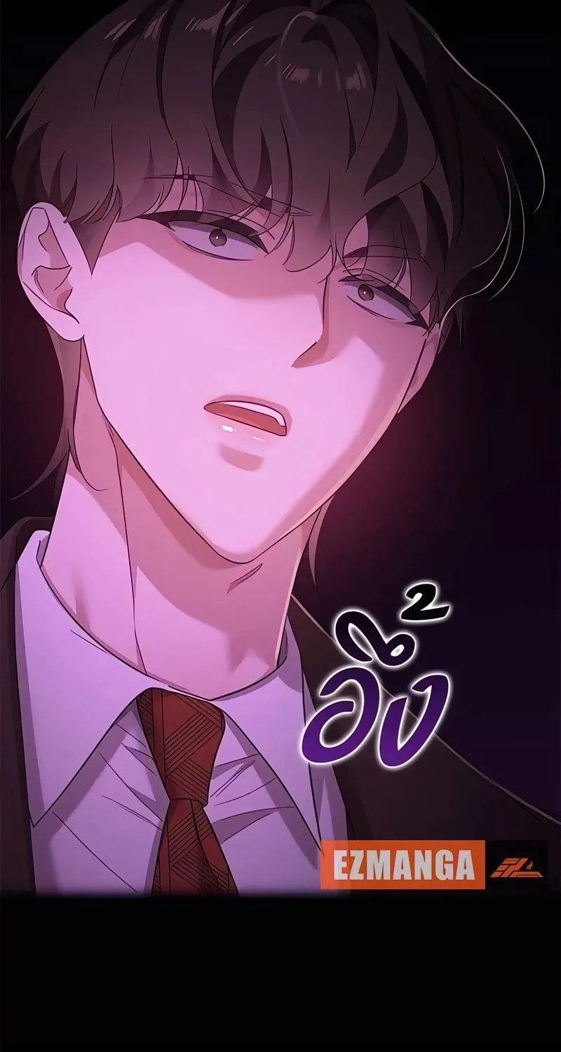 The Night Visitor Chapter 50 page 32 - 