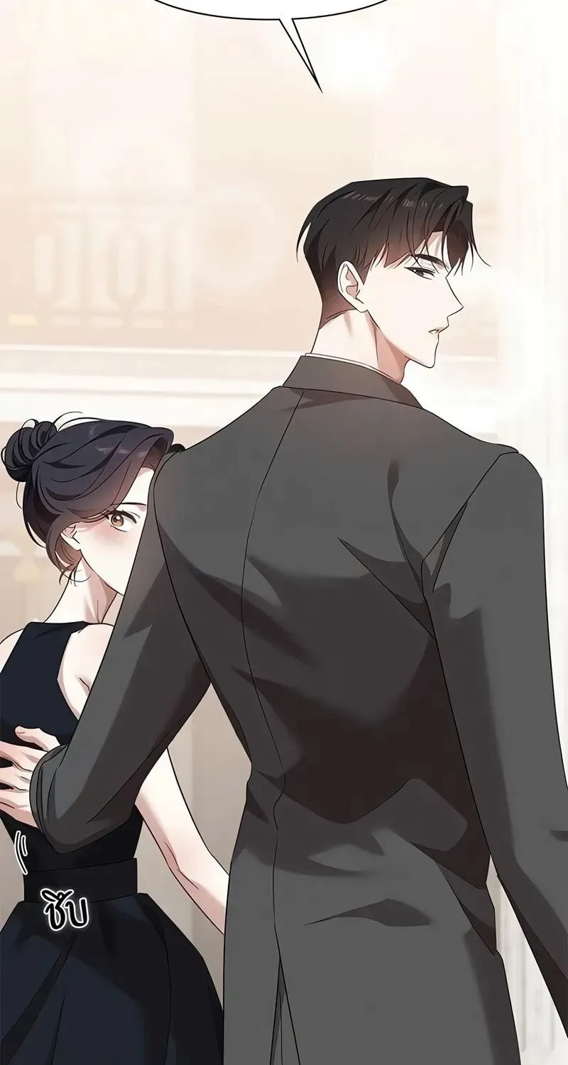 The Night Visitor Chapter 50 page 34 - 