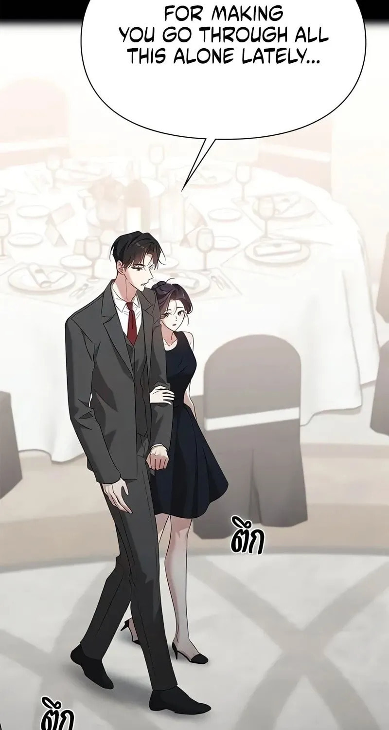 The Night Visitor Chapter 50 page 42 - 