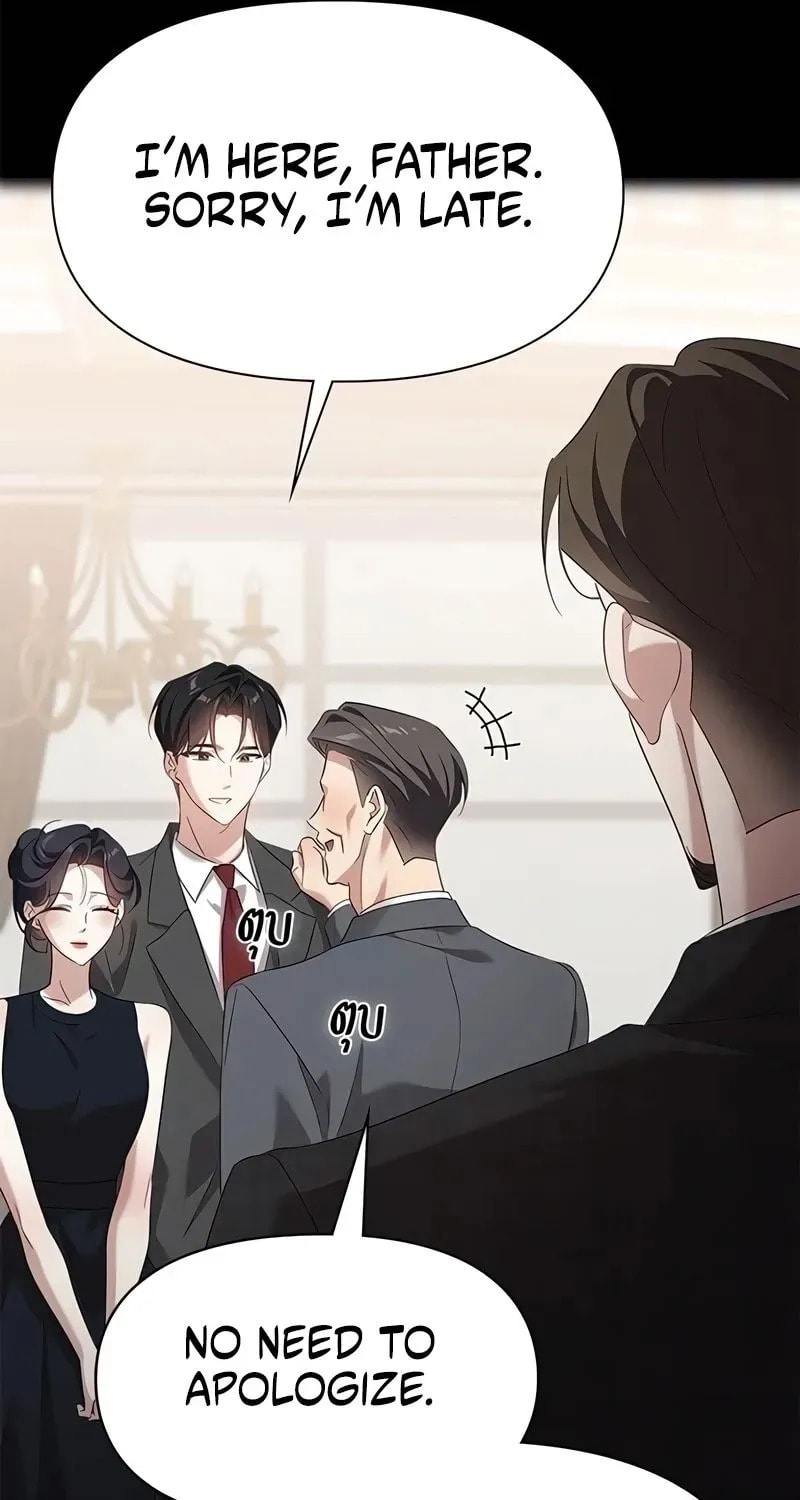 The Night Visitor Chapter 50 page 49 - 