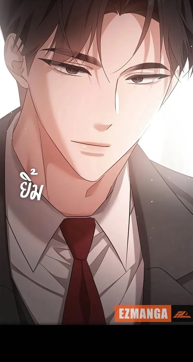 The Night Visitor Chapter 50 page 54 - 