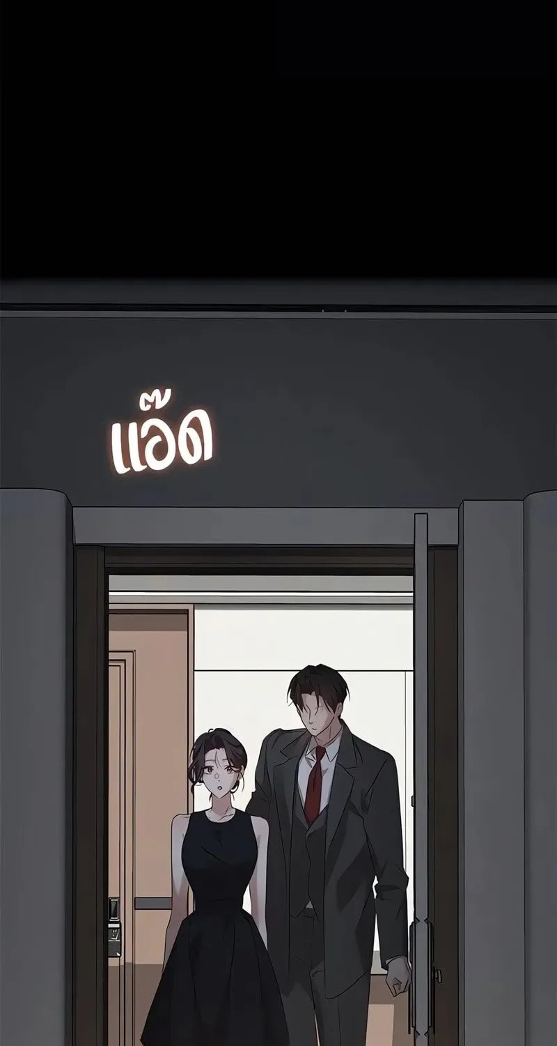 The Night Visitor Chapter 50 page 82 - 