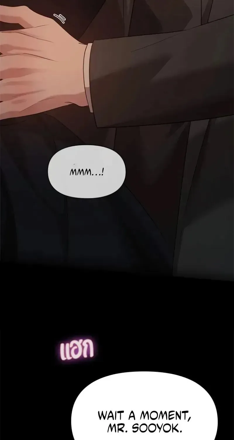 The Night Visitor Chapter 51 page 36 - 