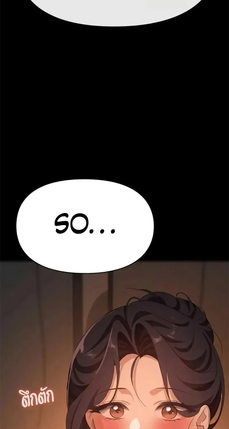 The Night Visitor Chapter 51 page 44 - 
