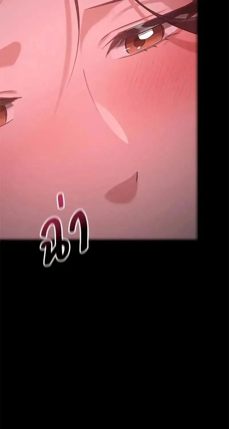 The Night Visitor Chapter 51 page 48 - 