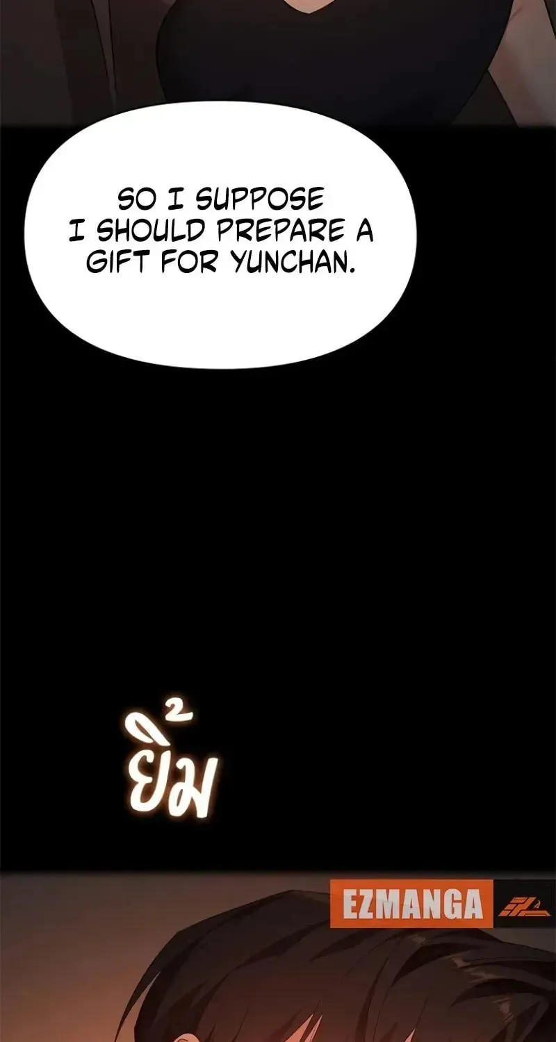 The Night Visitor Chapter 51 page 57 - 