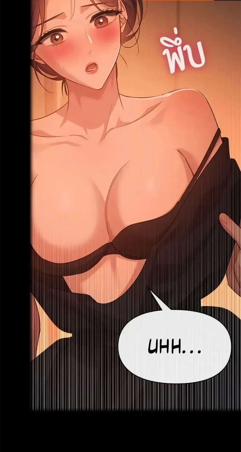 The Night Visitor Chapter 51 page 63 - 
