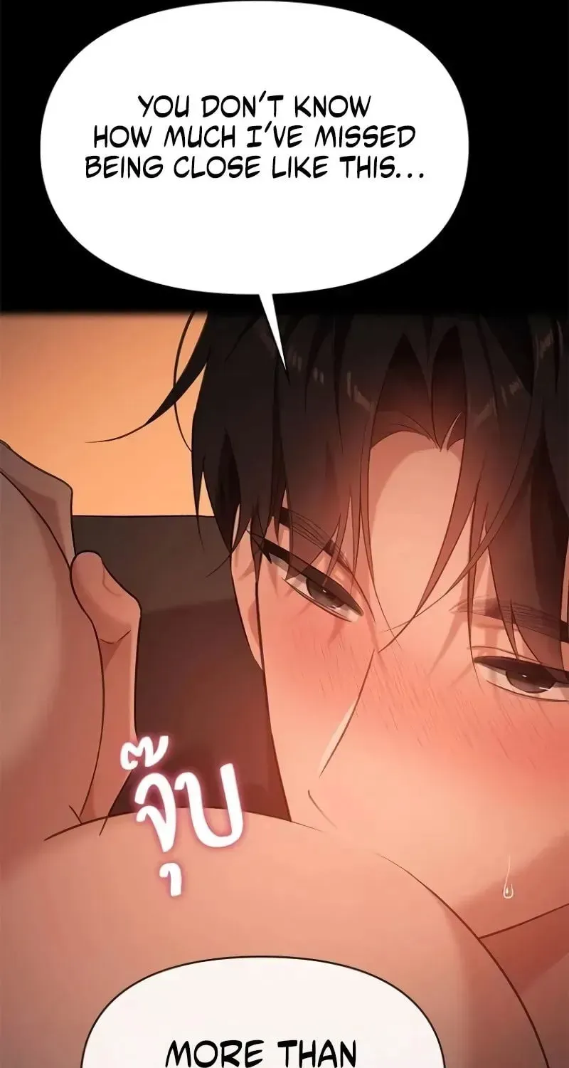 The Night Visitor Chapter 51 page 66 - 