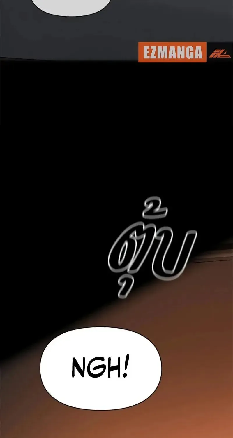 The Night Visitor Chapter 51 page 71 - 