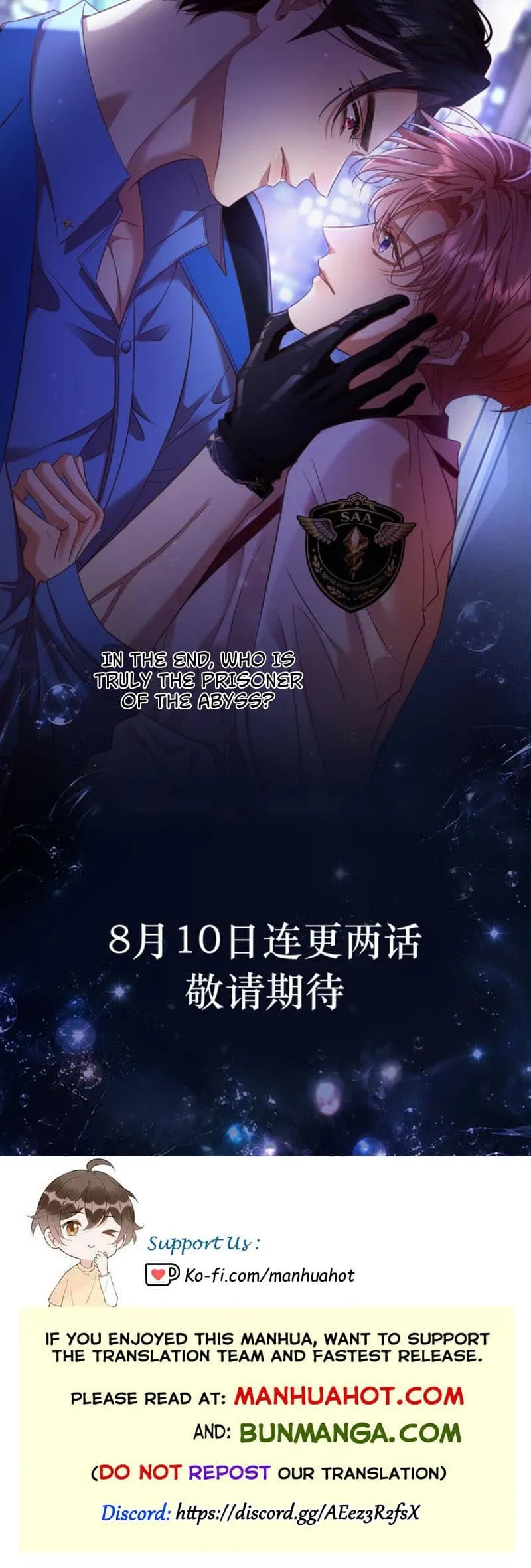 Read The Night Watcher chapter 0 image 1 on Lezhin