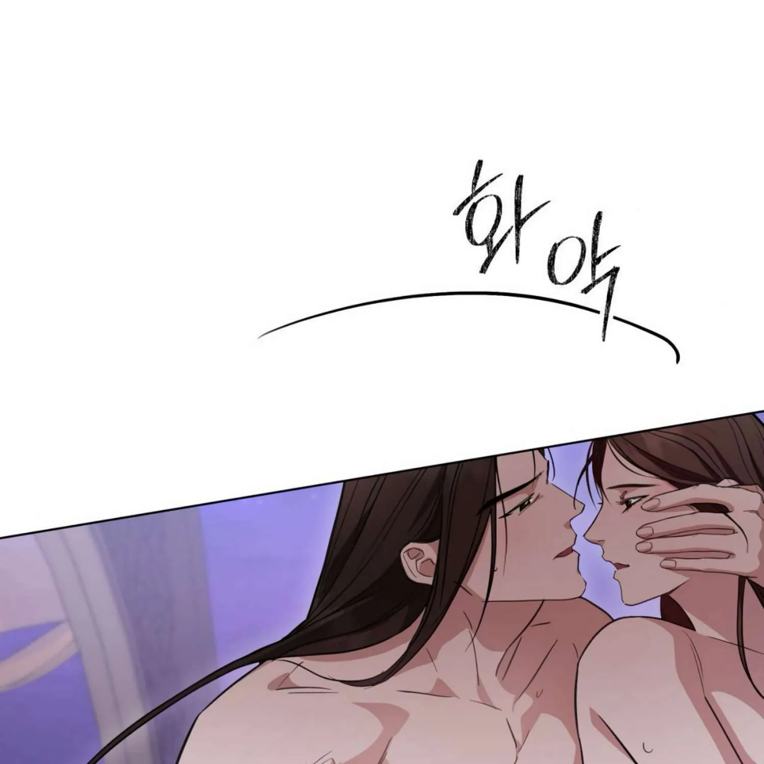Read The Night When Flowers Fall chapter 0.1 image 109 on Lezhin
