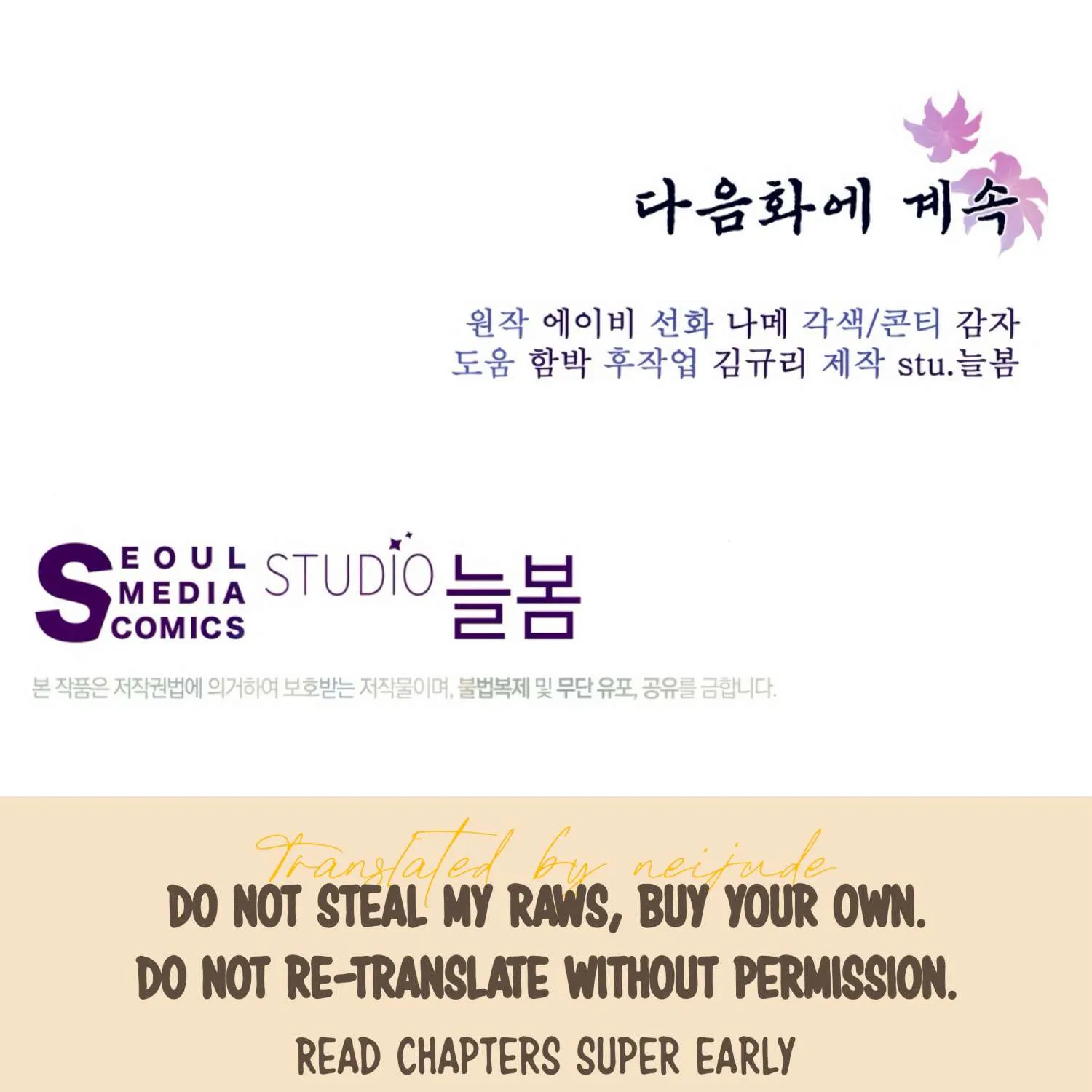 Read The Night When Flowers Fall chapter 0.1 image 145 on Lezhin