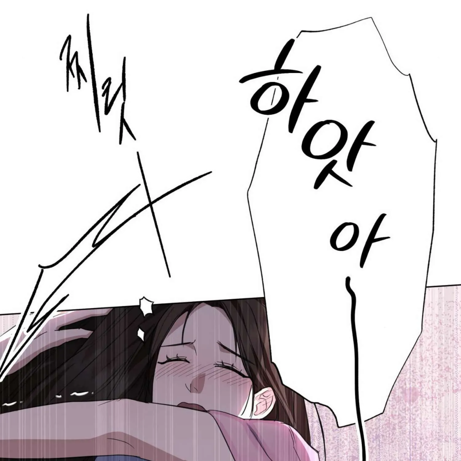 Read The Night When Flowers Fall chapter 0.1 image 81 on Lezhin