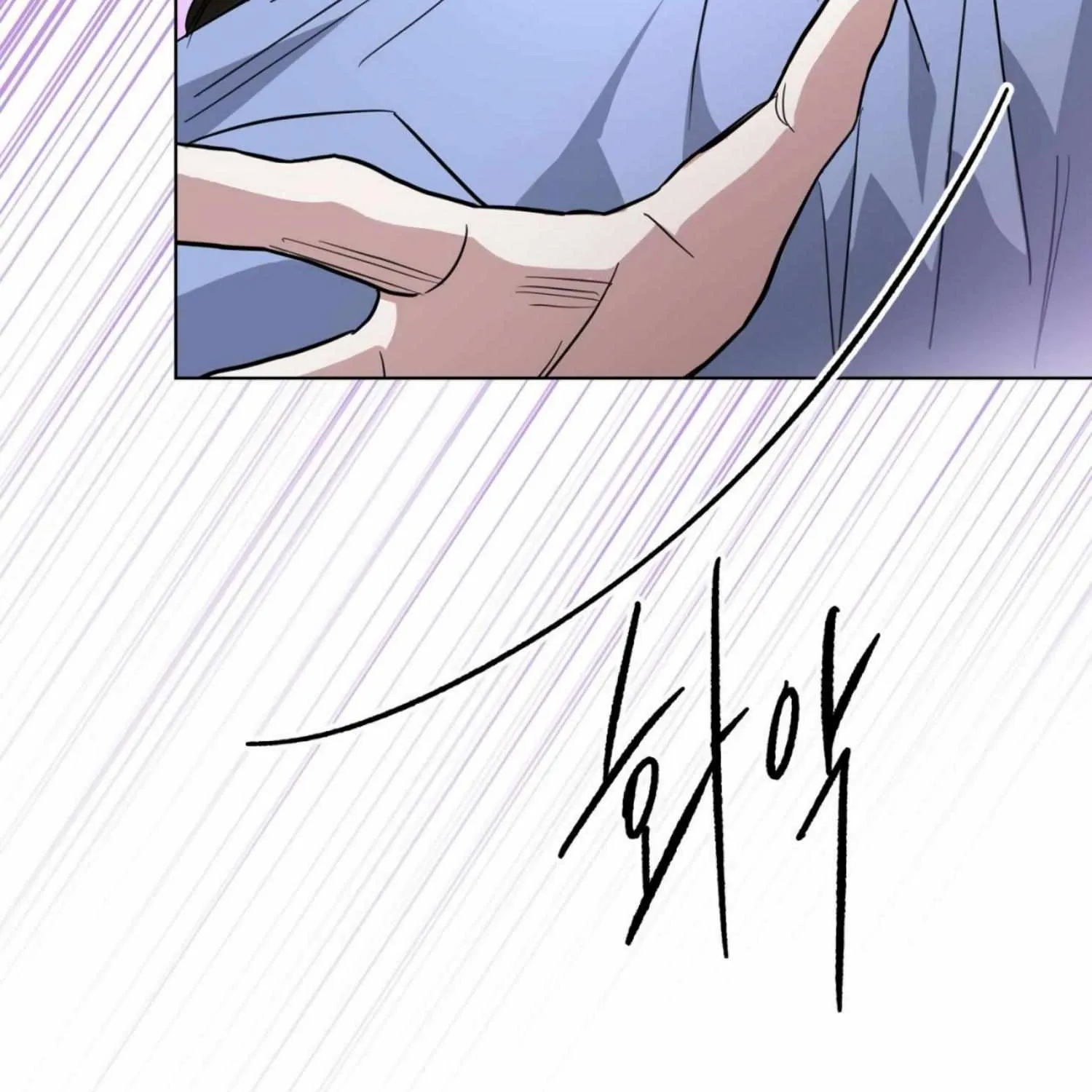 Read The Night When Flowers Fall chapter 1.1 image 38 on Lezhin