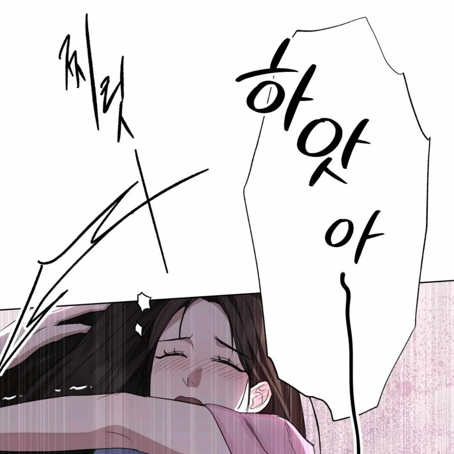 Read The Night When Flowers Fall chapter 1.1 image 80 on Lezhin