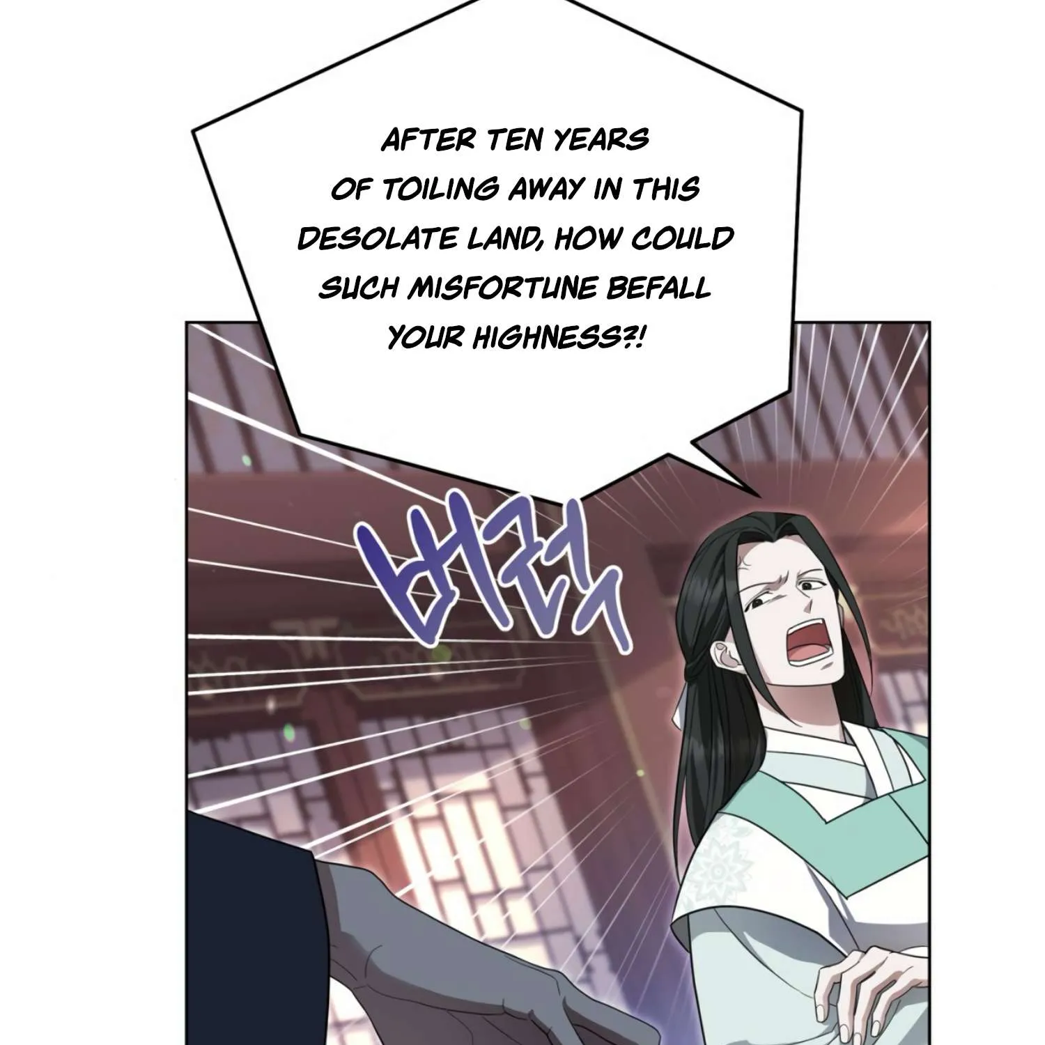 Read The Night When Flowers Fall chapter 1 image 100 on Lezhin