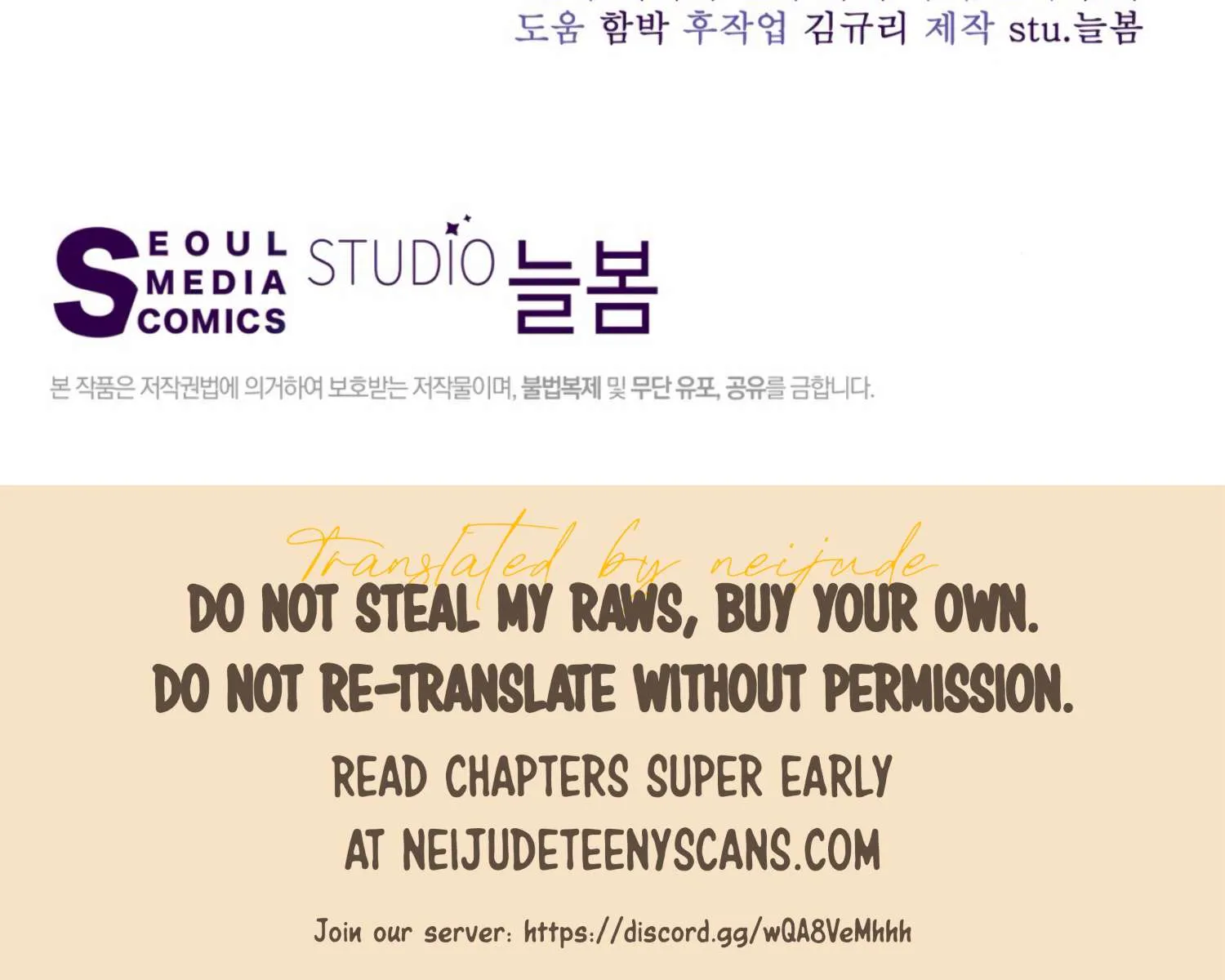 Read The Night When Flowers Fall chapter 1 image 145 on Lezhin