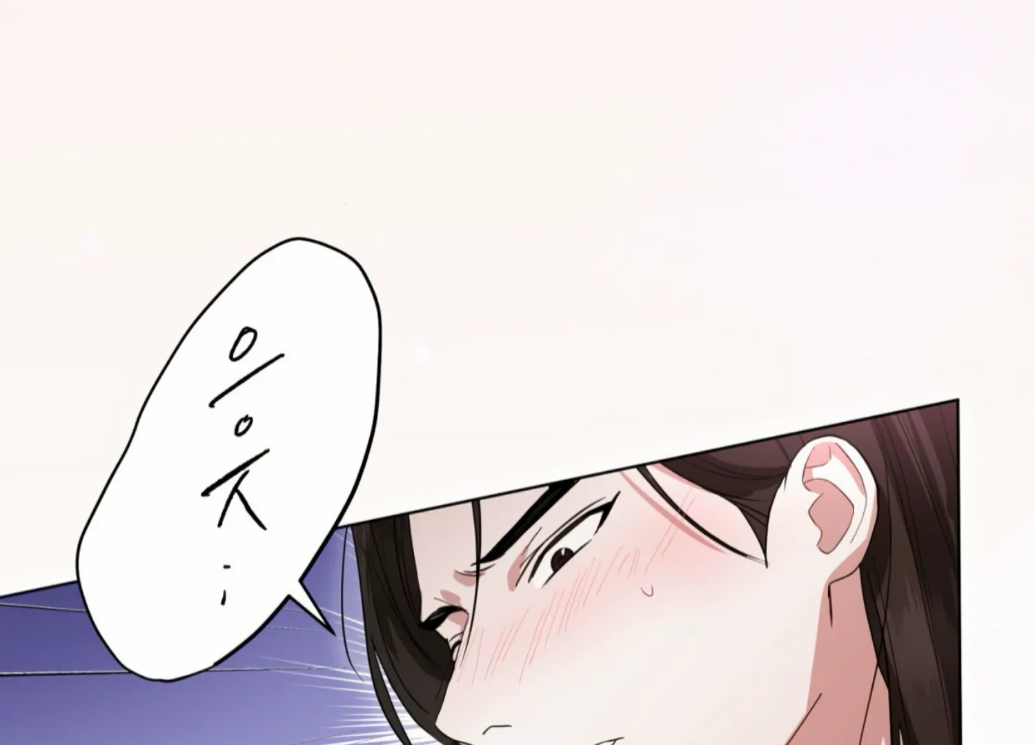 Read The Night When Flowers Fall chapter 10 image 30 on Lezhin