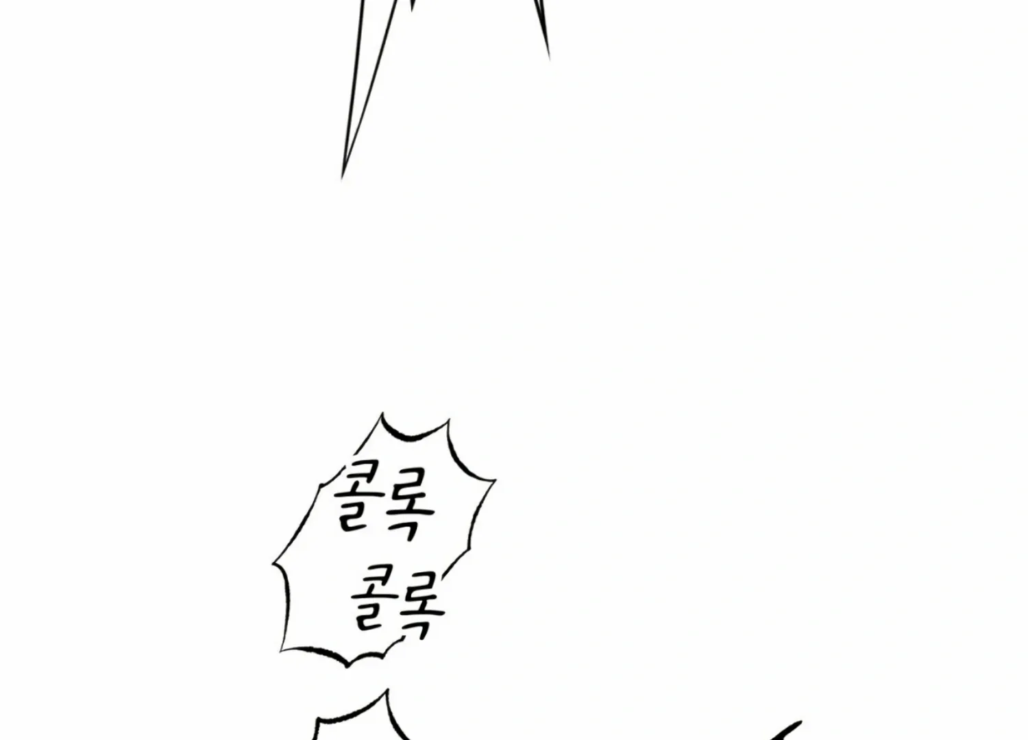 Read The Night When Flowers Fall chapter 11 image 31 on Lezhin