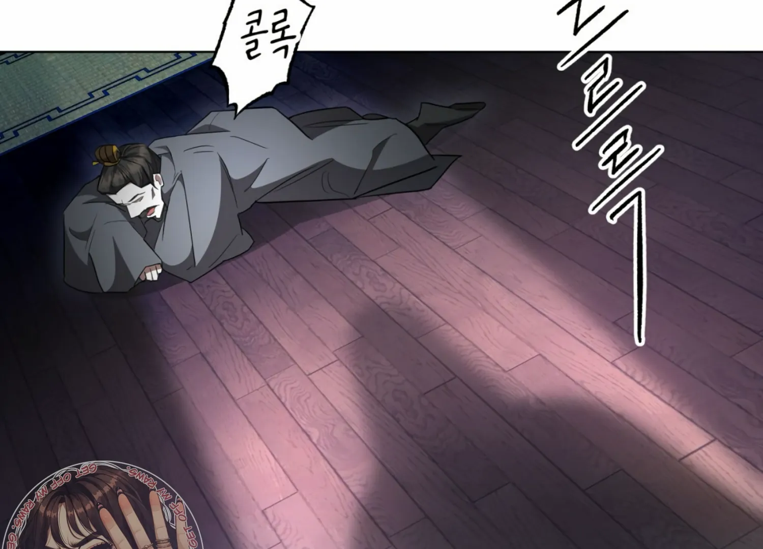 Read The Night When Flowers Fall chapter 11 image 32 on Lezhin