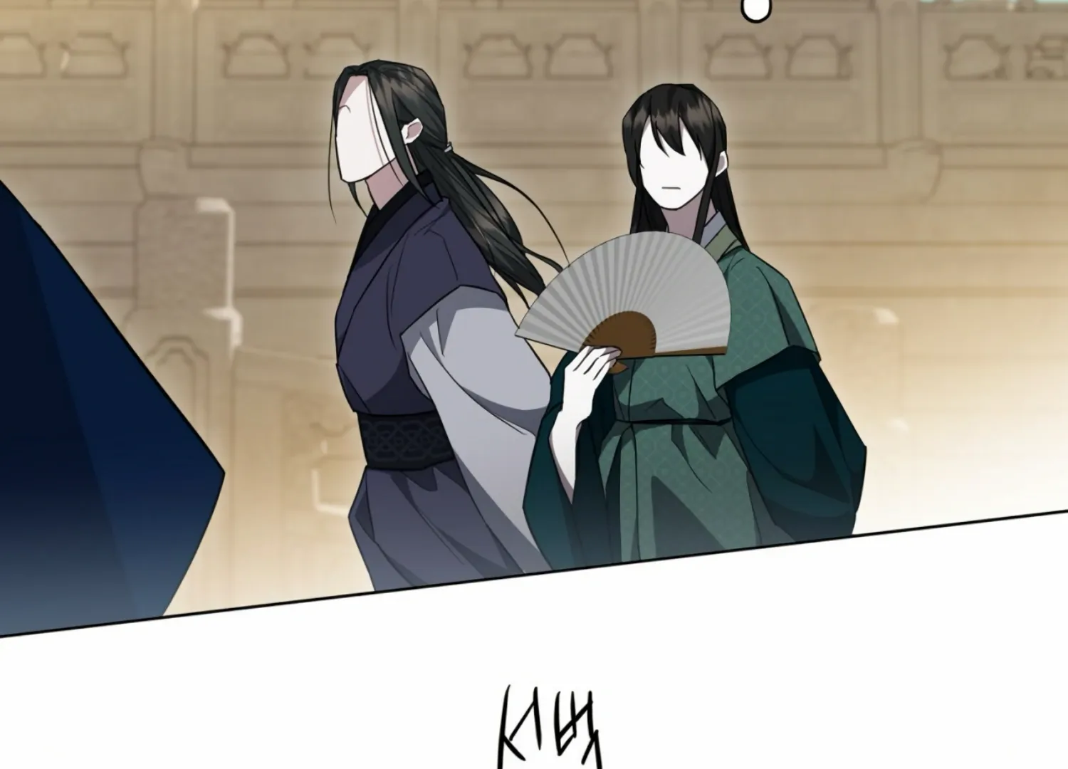 Read The Night When Flowers Fall chapter 11 image 58 on Lezhin