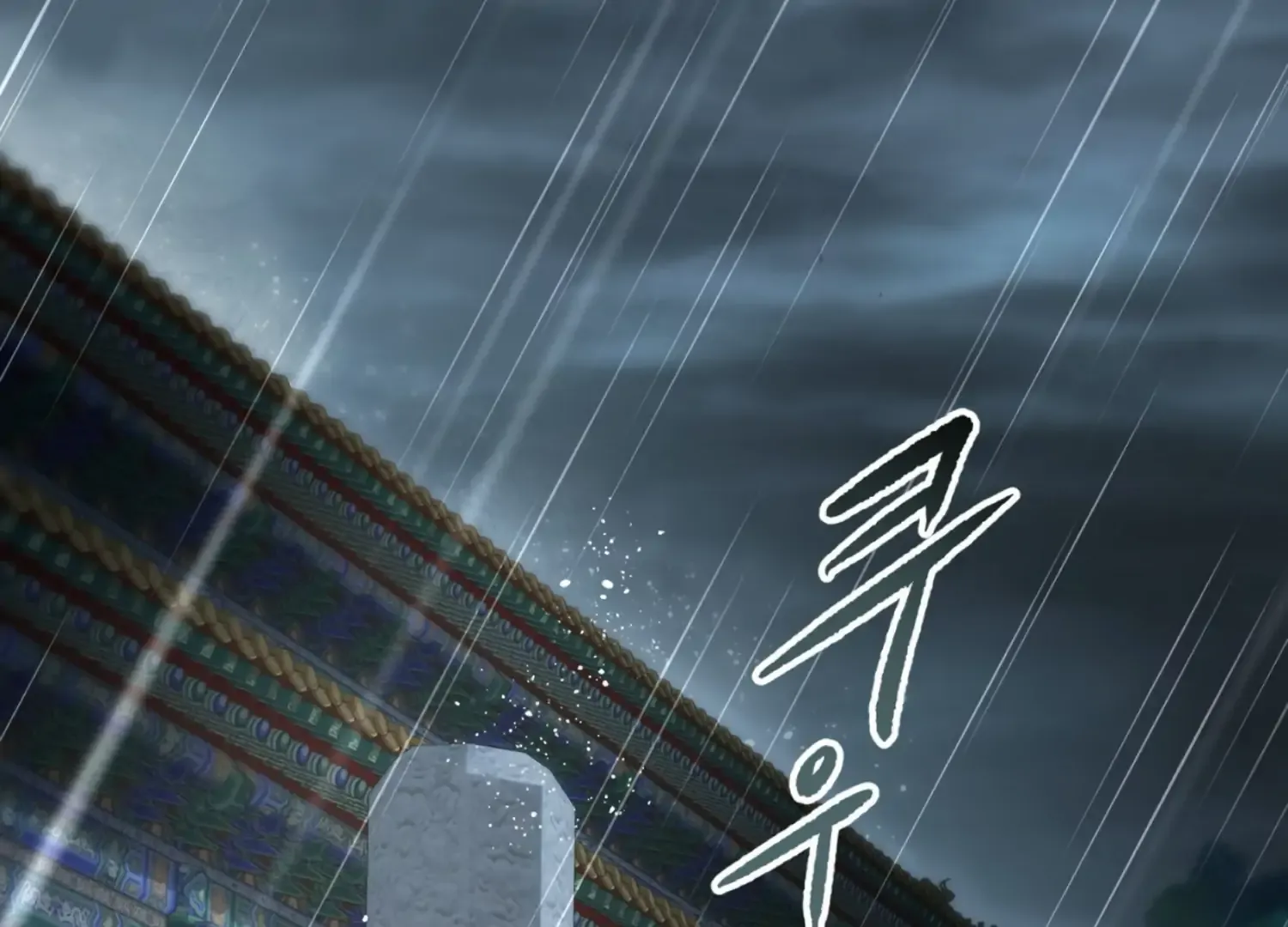 Read The Night When Flowers Fall chapter 12 image 3 on Lezhin