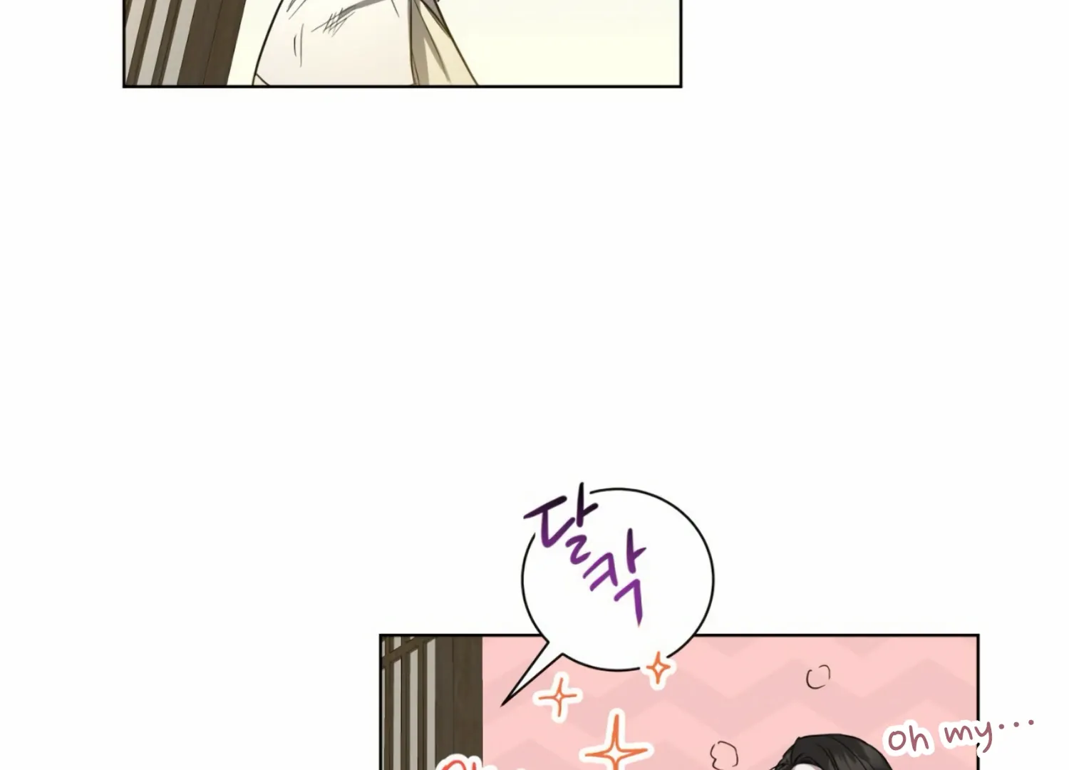 Read The Night When Flowers Fall chapter 12 image 72 on Lezhin
