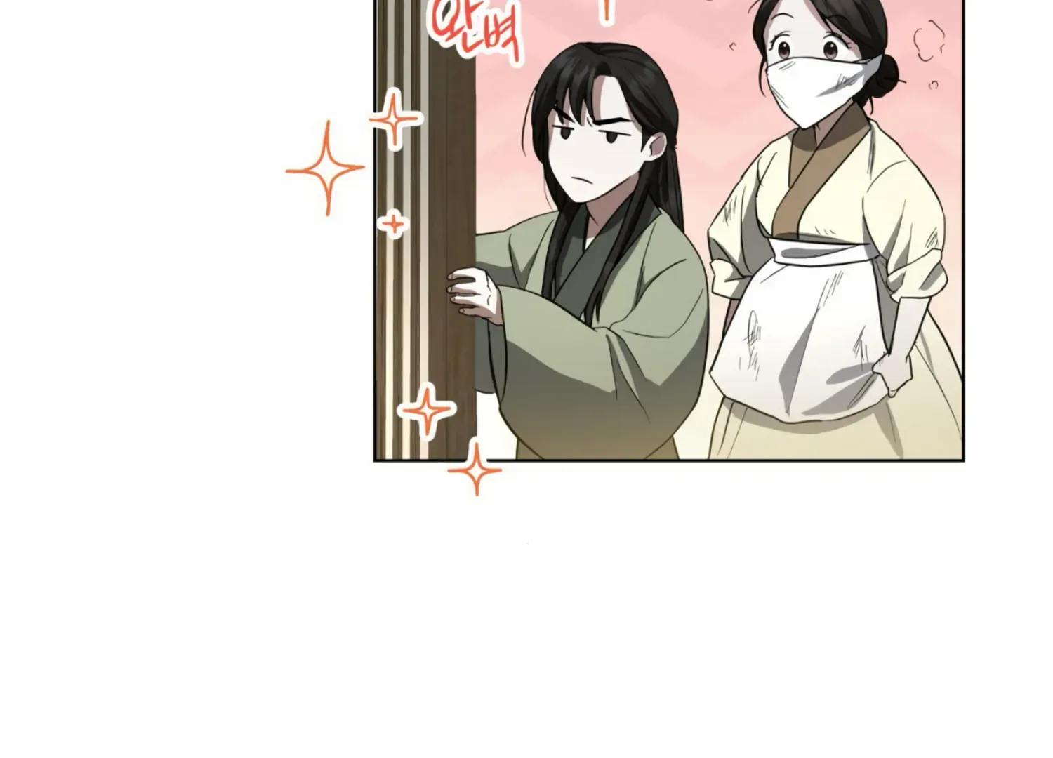 Read The Night When Flowers Fall chapter 12 image 73 on Lezhin