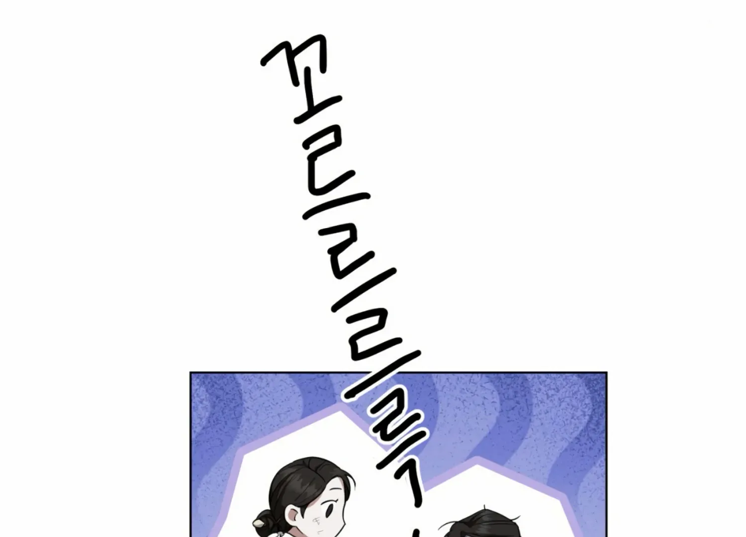Read The Night When Flowers Fall chapter 12 image 95 on Lezhin