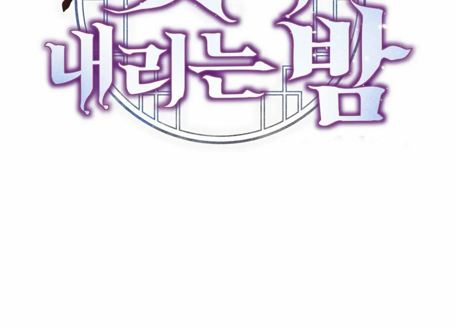 Read The Night When Flowers Fall chapter 13 image 48 on Lezhin