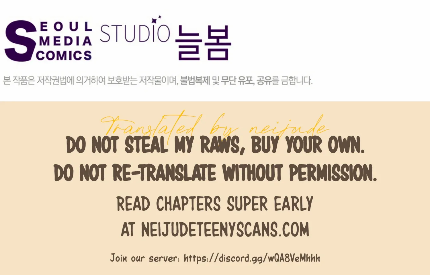 Read The Night When Flowers Fall chapter 14 image 169 on Lezhin