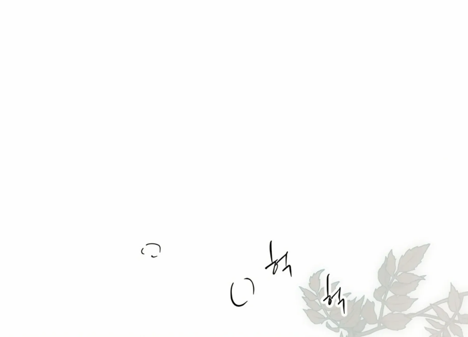 Read The Night When Flowers Fall chapter 14 image 20 on Lezhin