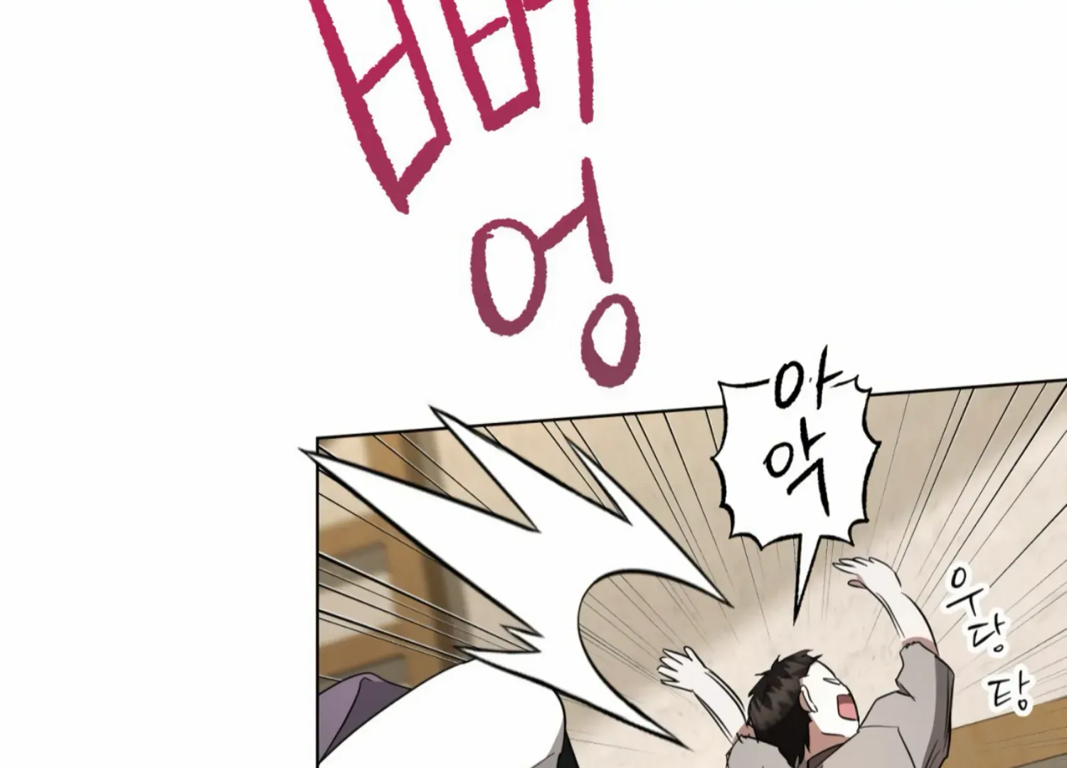 Read The Night When Flowers Fall chapter 14 image 89 on Lezhin