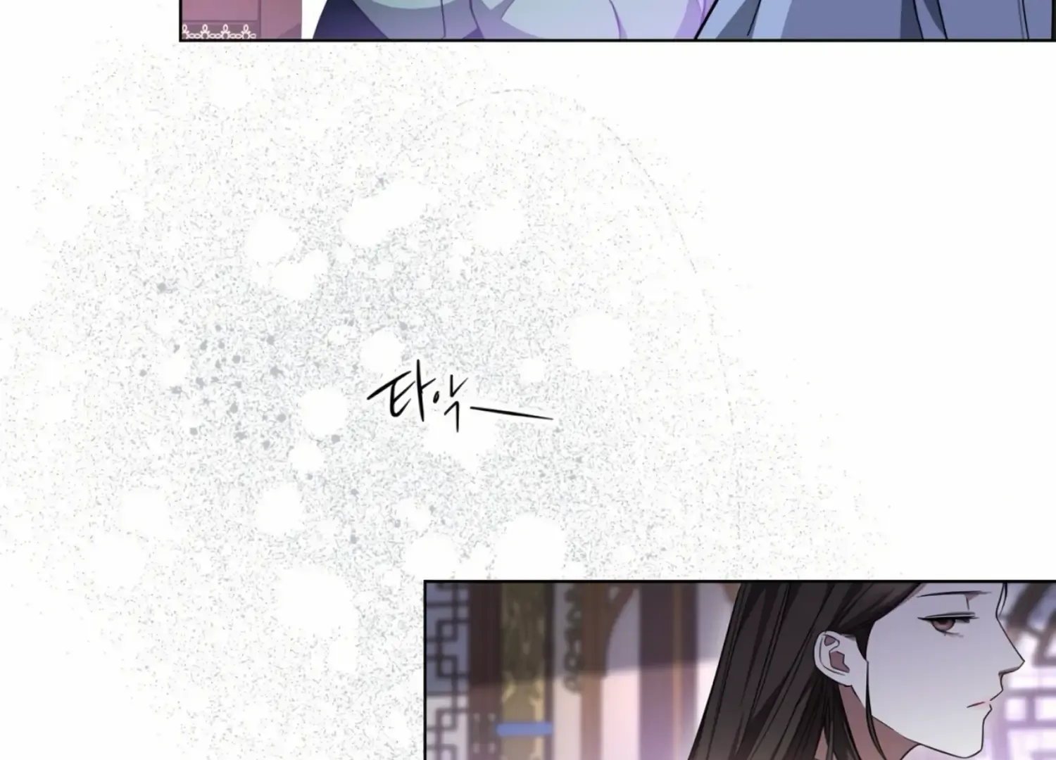Read The Night When Flowers Fall chapter 16 image 149 on Lezhin