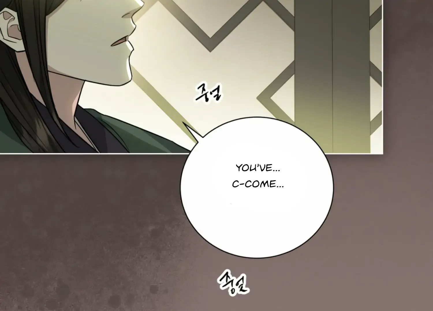 Read The Night When Flowers Fall chapter 16 image 94 on Lezhin