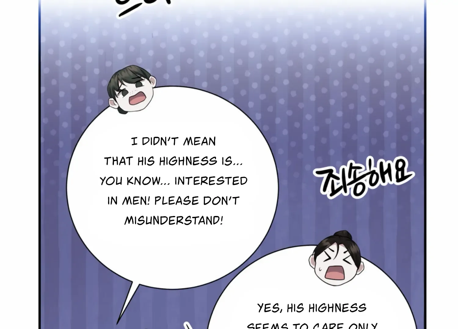 Read The Night When Flowers Fall chapter 19 image 40 on Lezhin