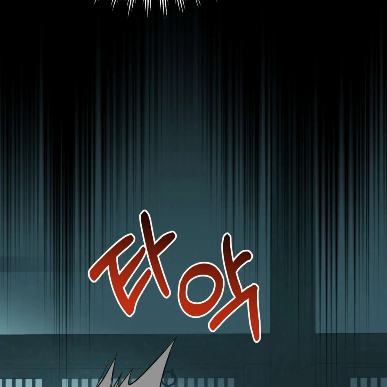 Read The Night When Flowers Fall chapter 2 image 12 on Lezhin