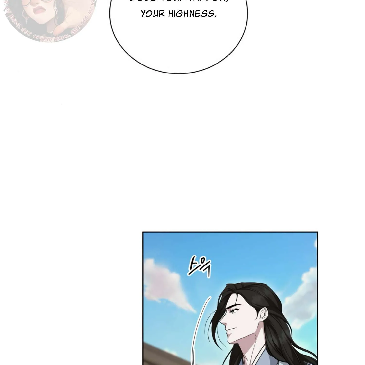 Read The Night When Flowers Fall chapter 2 image 144 on Lezhin