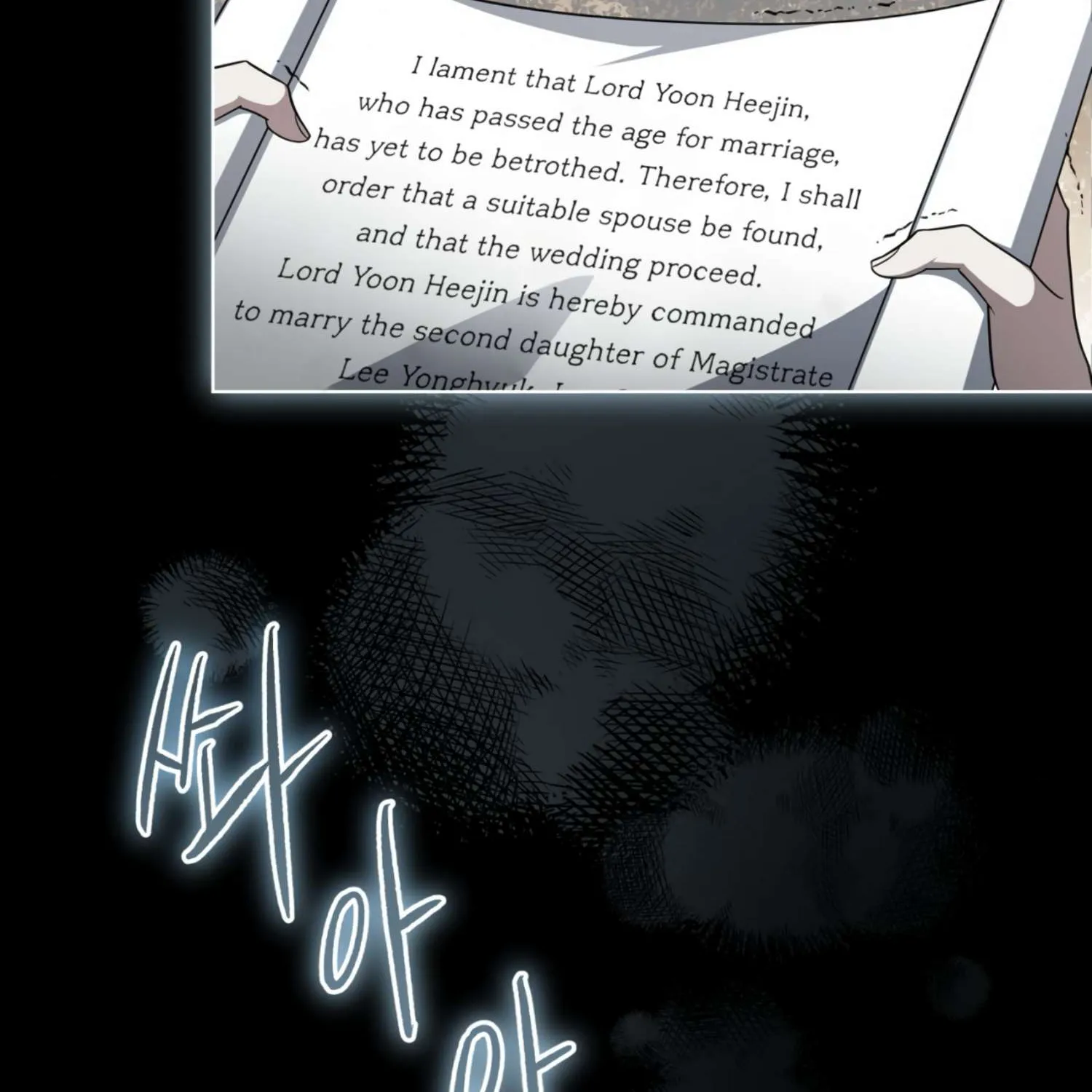 Read The Night When Flowers Fall chapter 2 image 5 on Lezhin