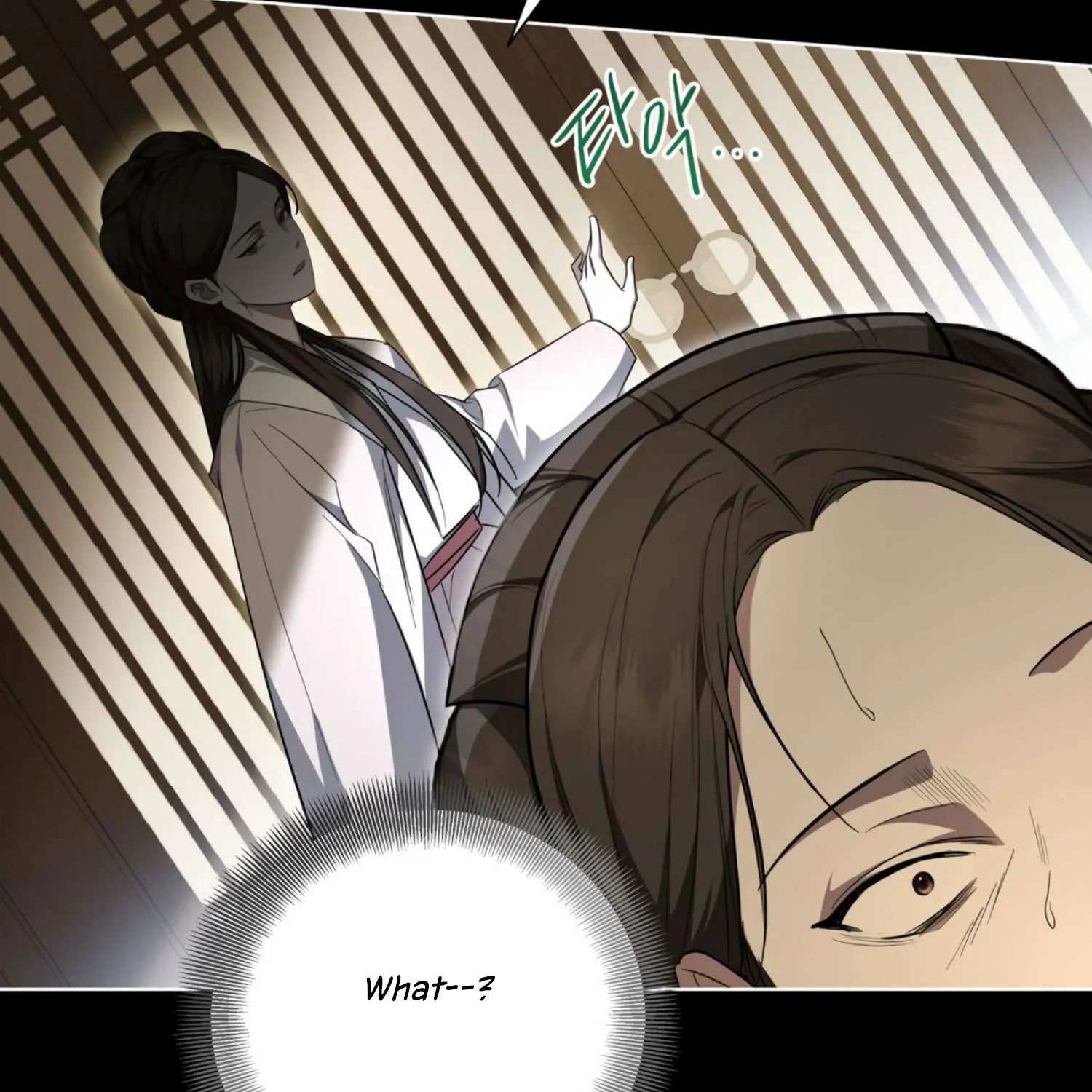 Read The Night When Flowers Fall chapter 2 image 62 on Lezhin