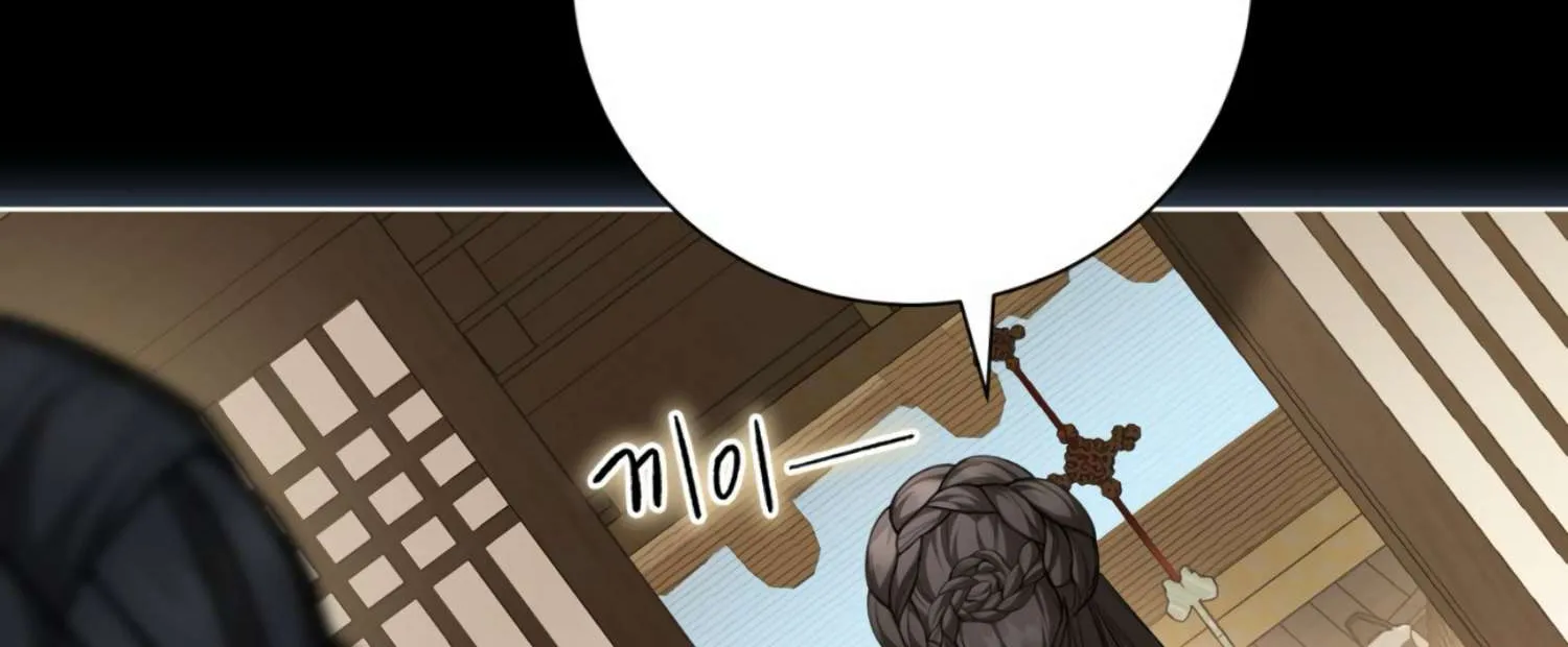 Read The Night When Flowers Fall chapter 2 image 83 on Lezhin