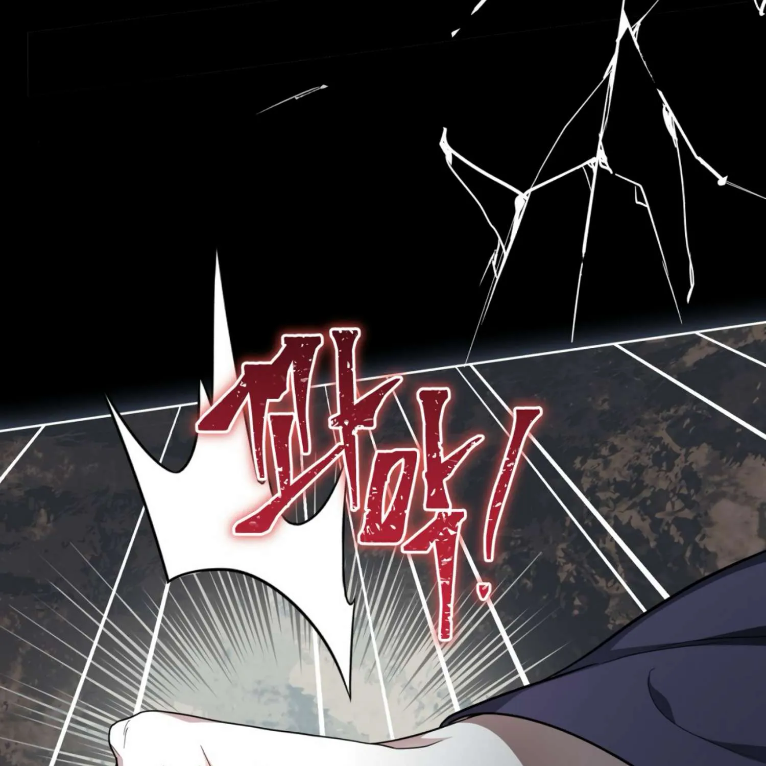 Read The Night When Flowers Fall chapter 2 image 90 on Lezhin