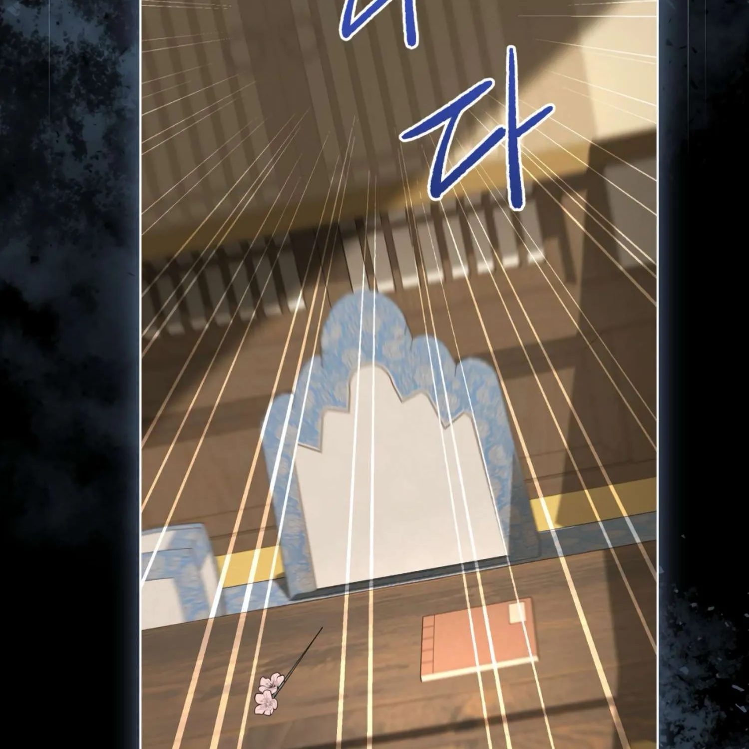 Read The Night When Flowers Fall chapter 2 image 93 on Lezhin