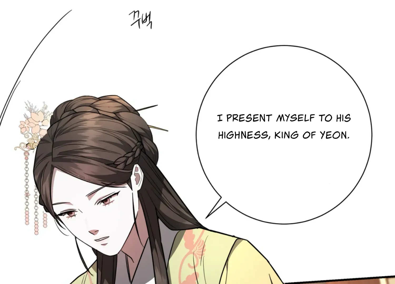 Read The Night When Flowers Fall chapter 22 image 81 on Lezhin