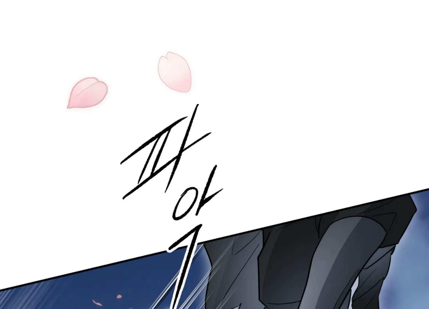 Read The Night When Flowers Fall chapter 23 image 101 on Lezhin