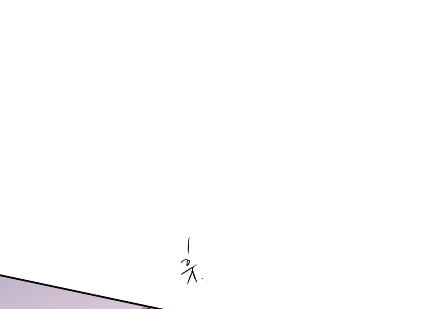 Read The Night When Flowers Fall chapter 23 image 141 on Lezhin