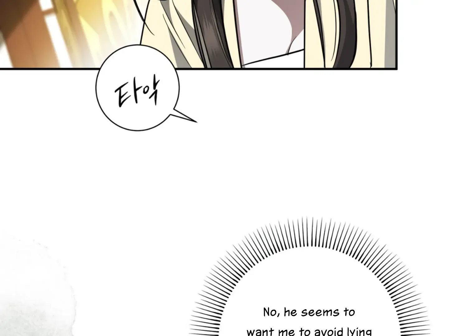 Read The Night When Flowers Fall chapter 23 image 47 on Lezhin
