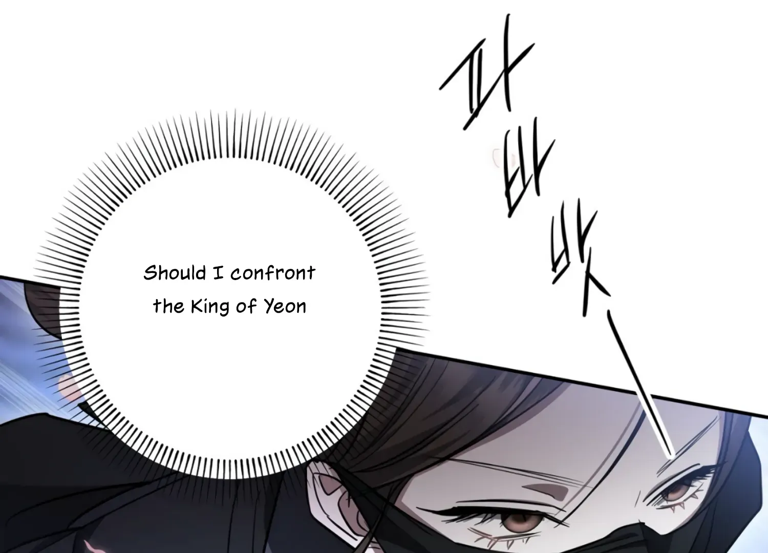 Read The Night When Flowers Fall chapter 23 image 96 on Lezhin